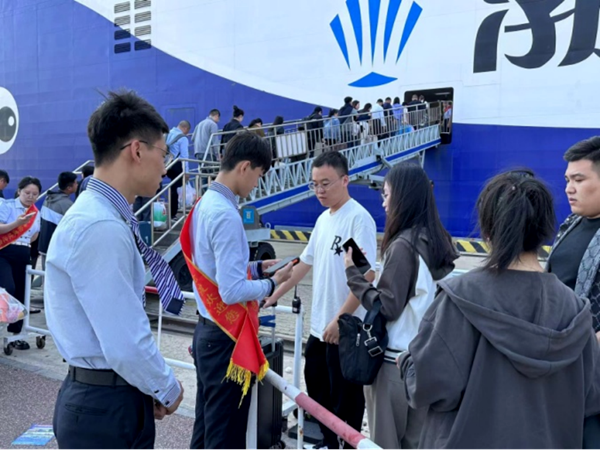 假期银河集团轮渡613
